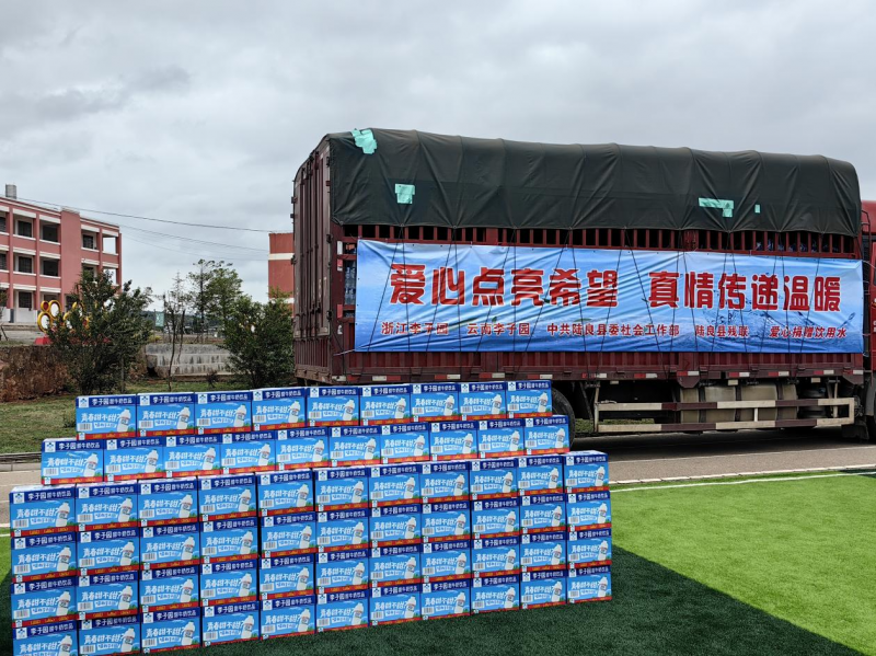 凝心聚力·共鑒未來|2024李子園早餐、餐飲專項會議圓滿結(jié)束