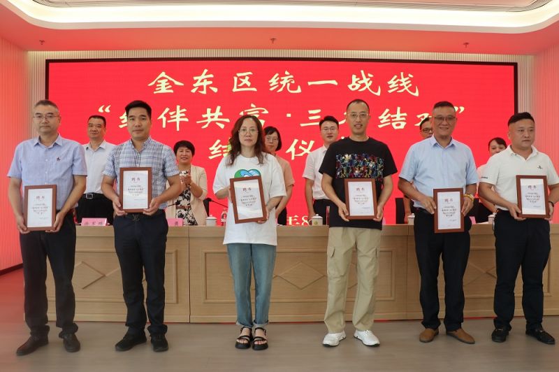 “結(jié)伴共富·三名結(jié)對(duì)”金東啟航，李子園捐贈(zèng)百萬(wàn)助力鄉(xiāng)村振興